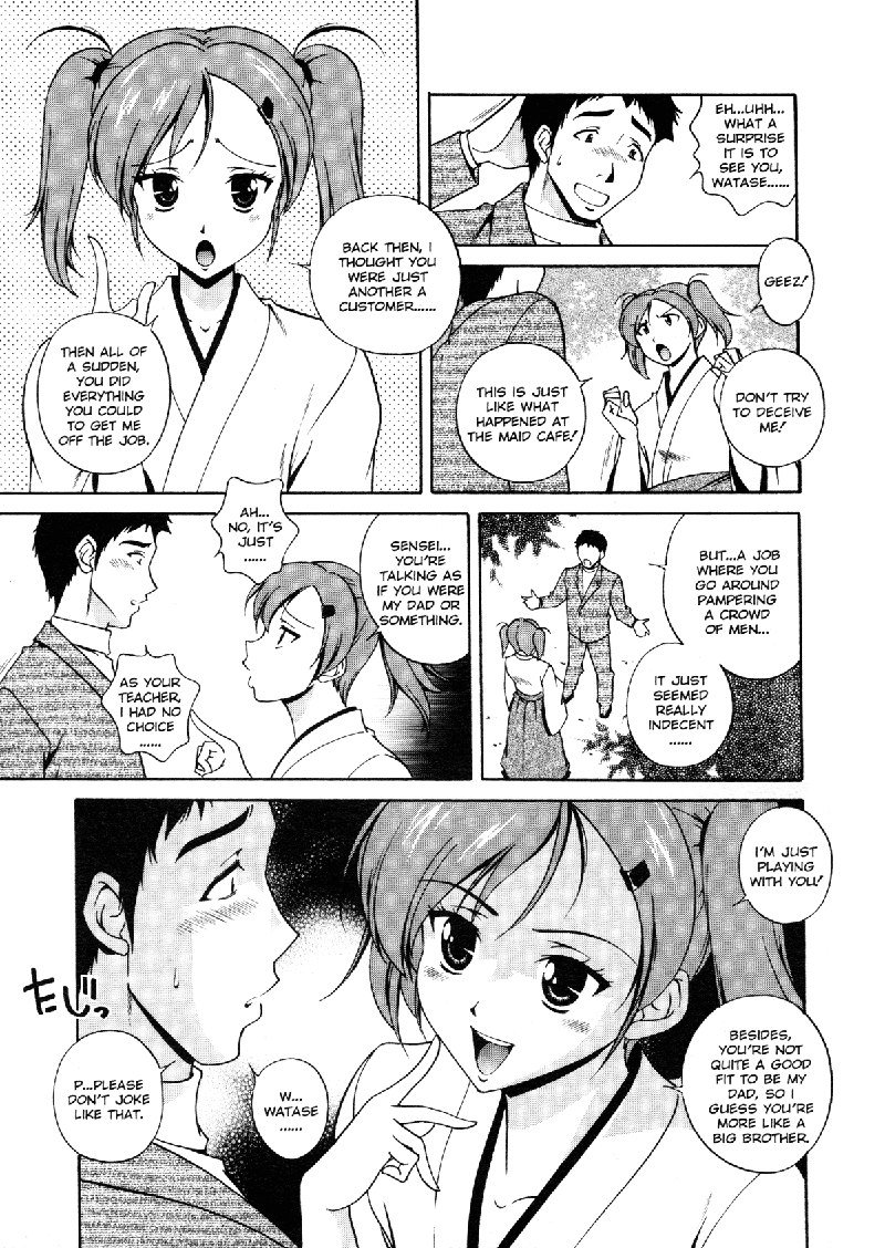 性的セレナーデ2-独占！