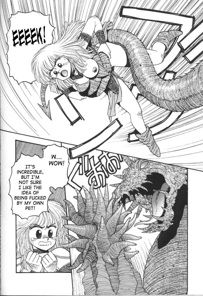 プリンセスクエスト佐賀CH3