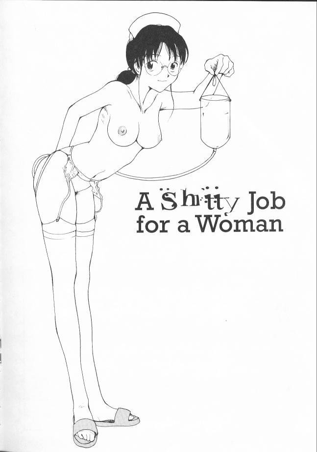セクスファレス17