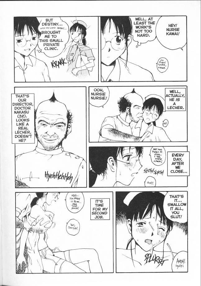 セクスファレス17