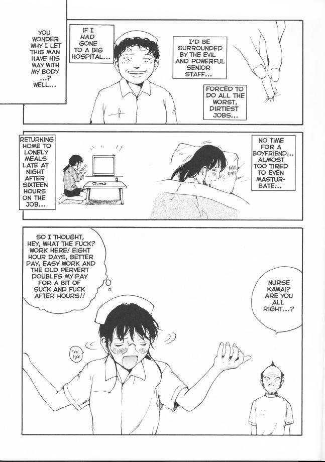 セクスファレス17