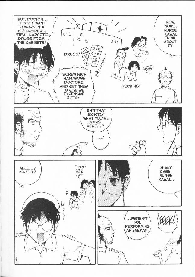 セクスファレス17