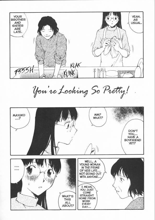 セクスファレス17 セクスファレス17
