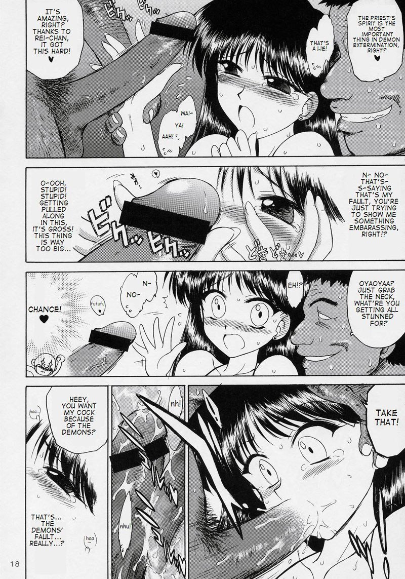 パール・ジャム
