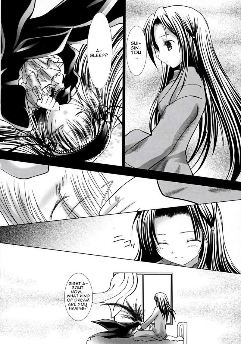 よく夢を見る