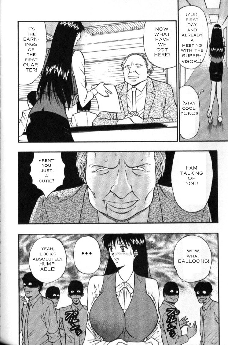 プルルンセミナーCH26-研修生 プルルンセミナーCH26-研修生