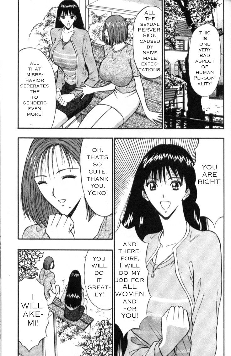 プルルンセミナーCH26-研修生 プルルンセミナーCH26-研修生