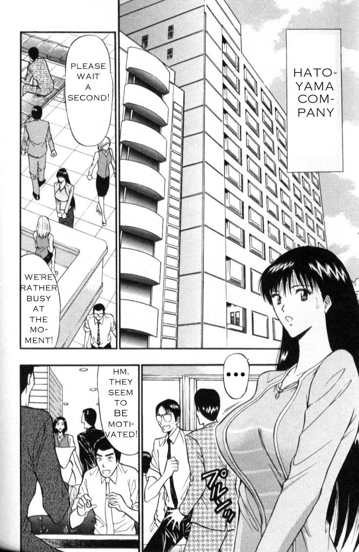 プルルンセミナーCH26-研修生 プルルンセミナーCH26-研修生