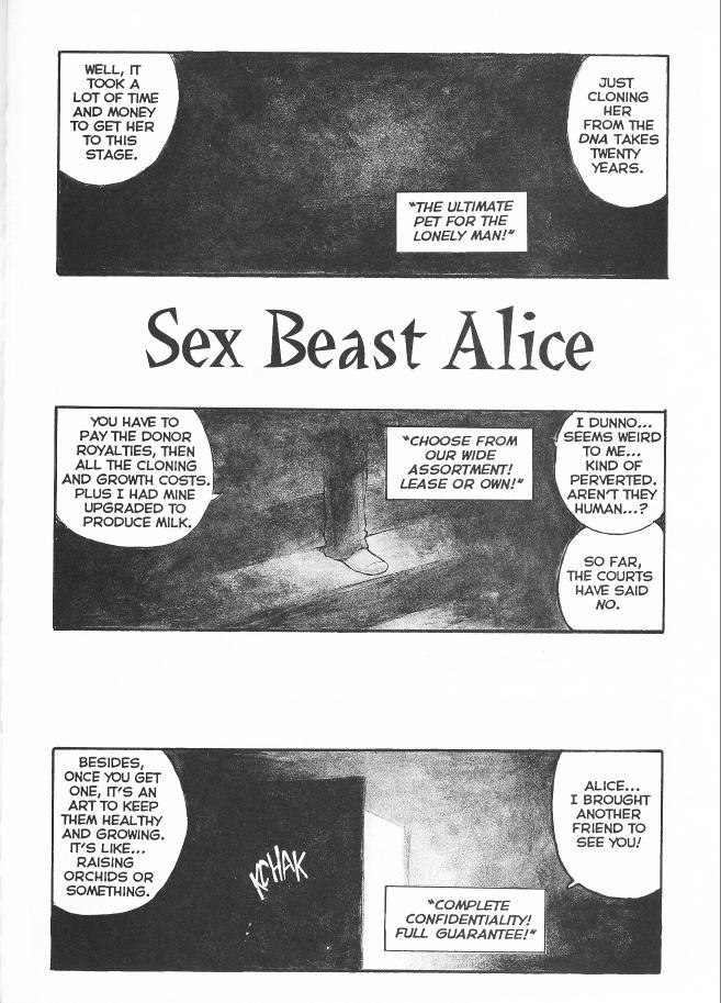 セクスファレス15 セクスファレス15