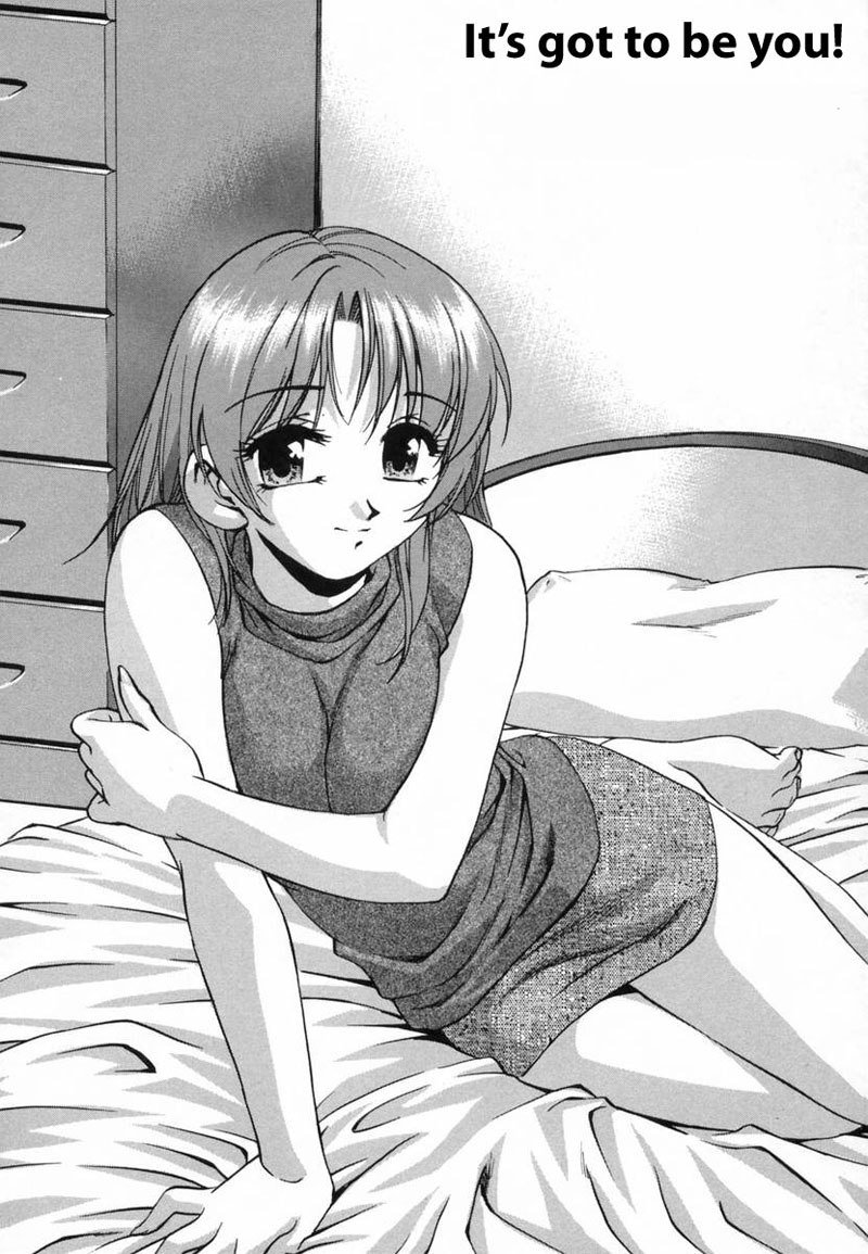 ランマン5-それはあなたになりました