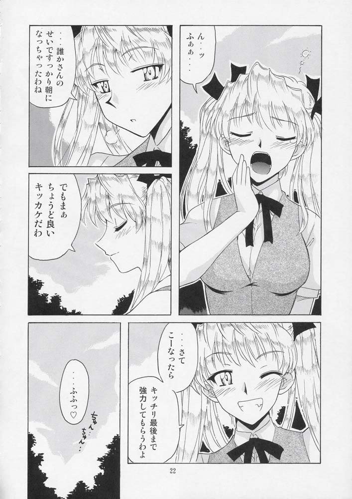 ケース02の場合