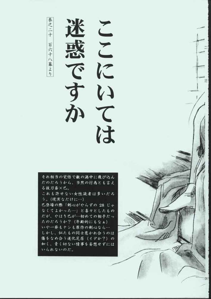 シンセイ