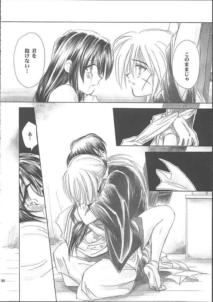 シンセイ