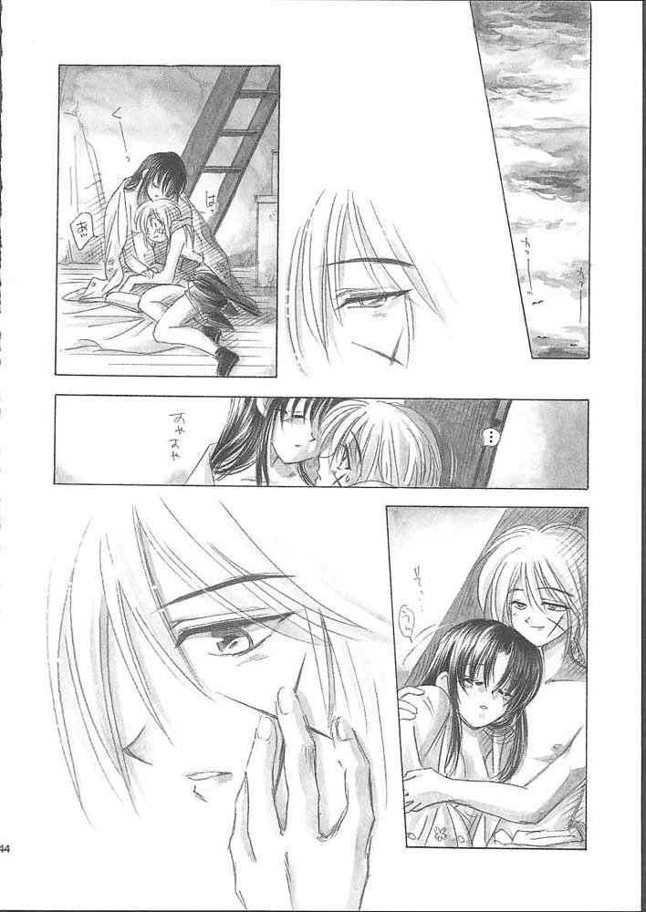 シンセイ