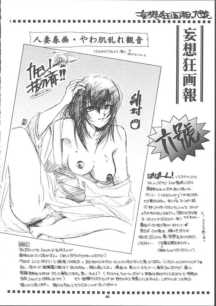 シンセイ
