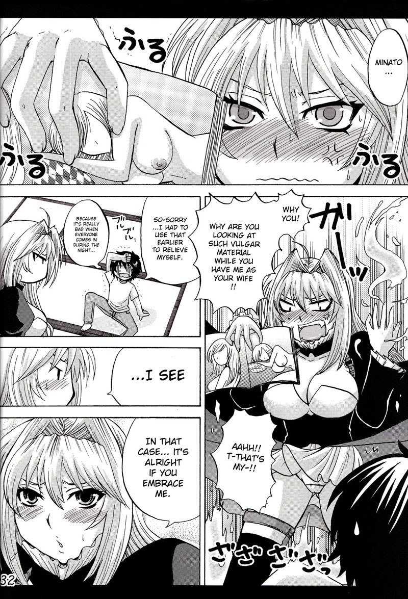 いいえ09