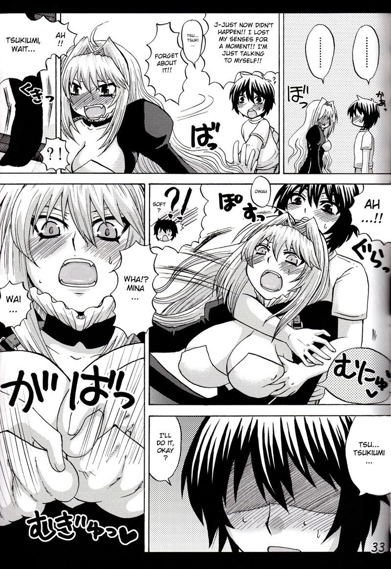 いいえ09