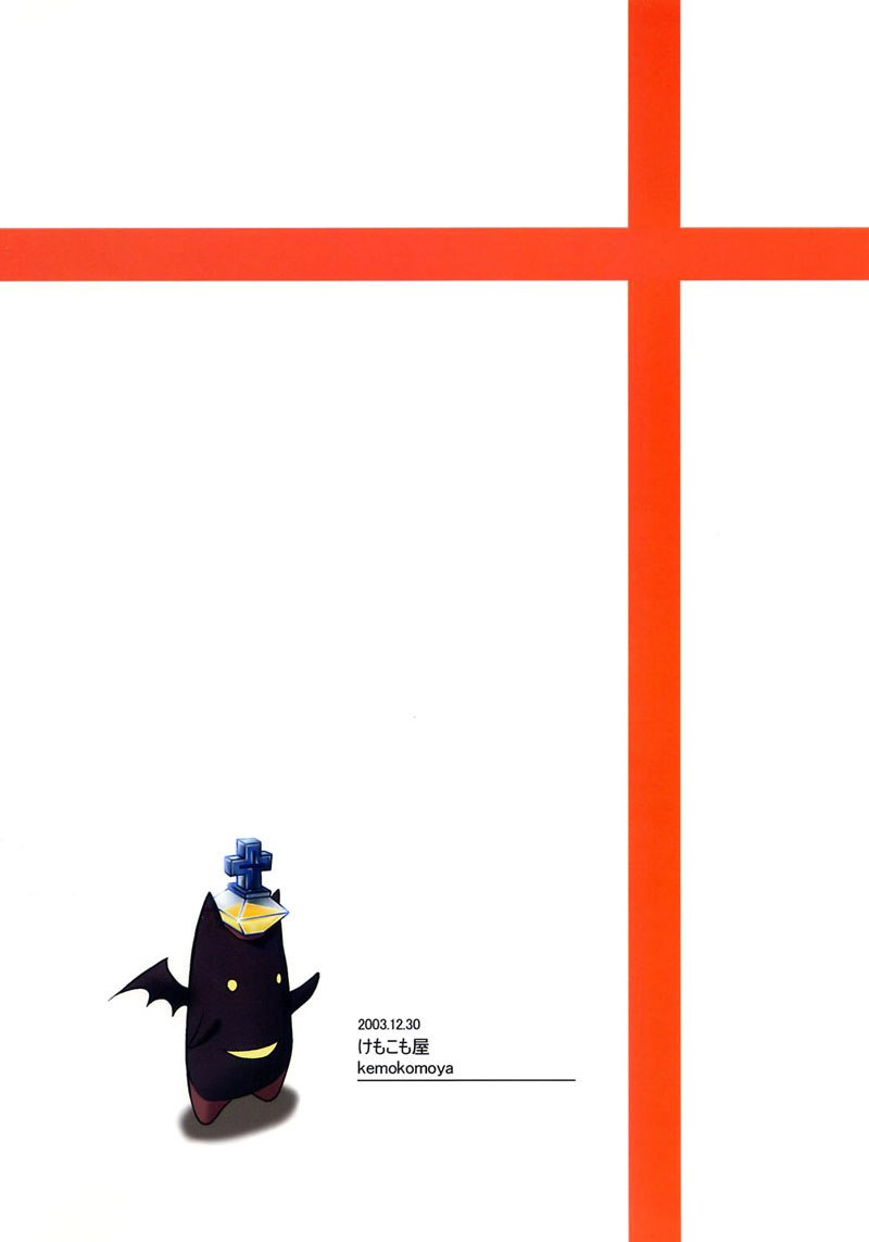 アクアベネディクタ