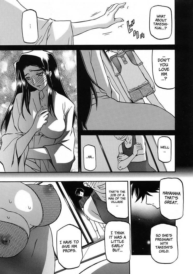 佐藤さゆき第15章