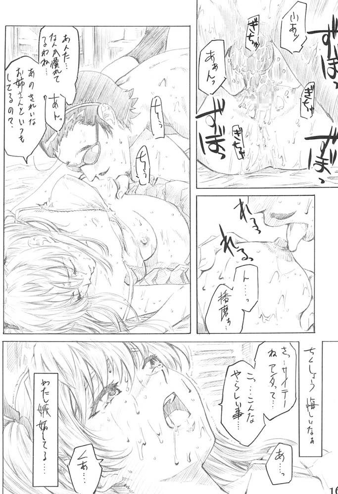 ハリマノまんが道1