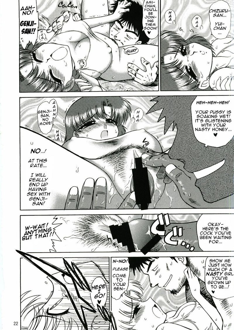 アクアネックレス