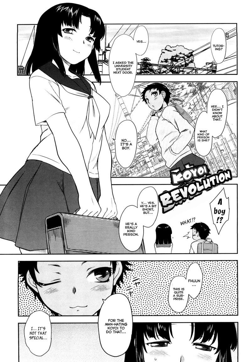 レンアイスタンピード! Ch2 レンアイスタンピード! Ch2