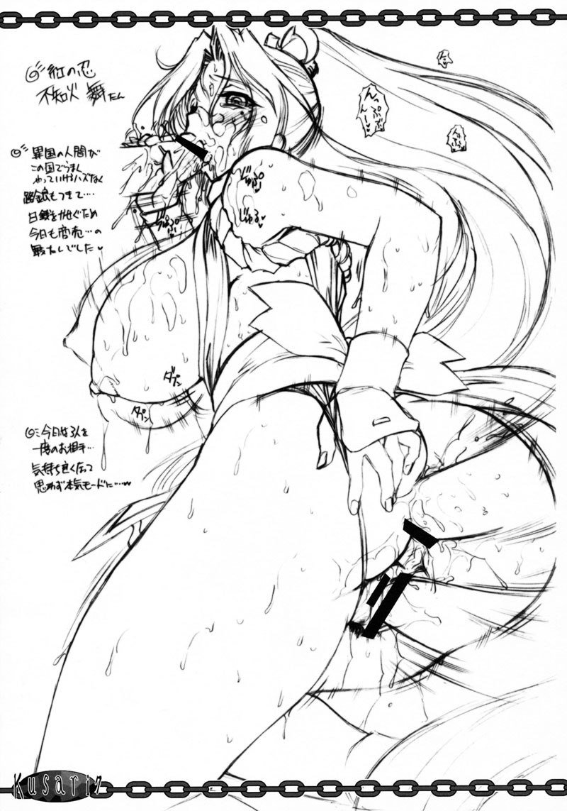 クイーンズブレイド-草里Vol.7