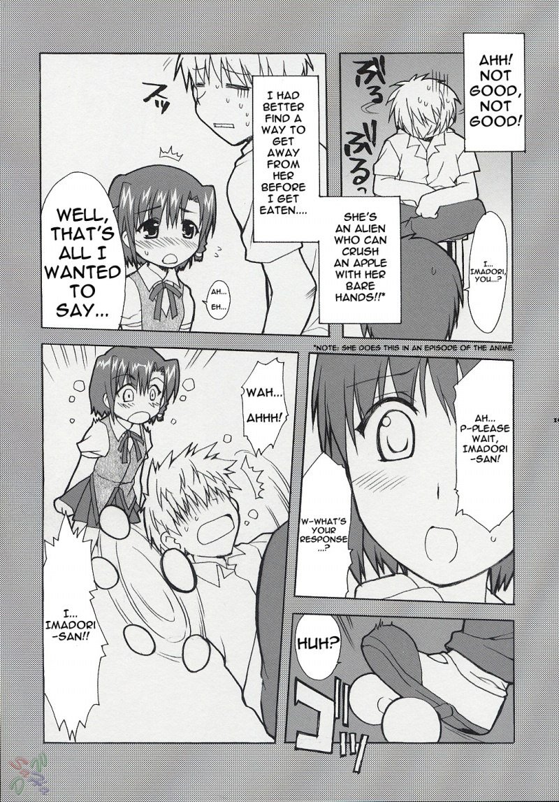 はてんこう少女ドジビロンピンク