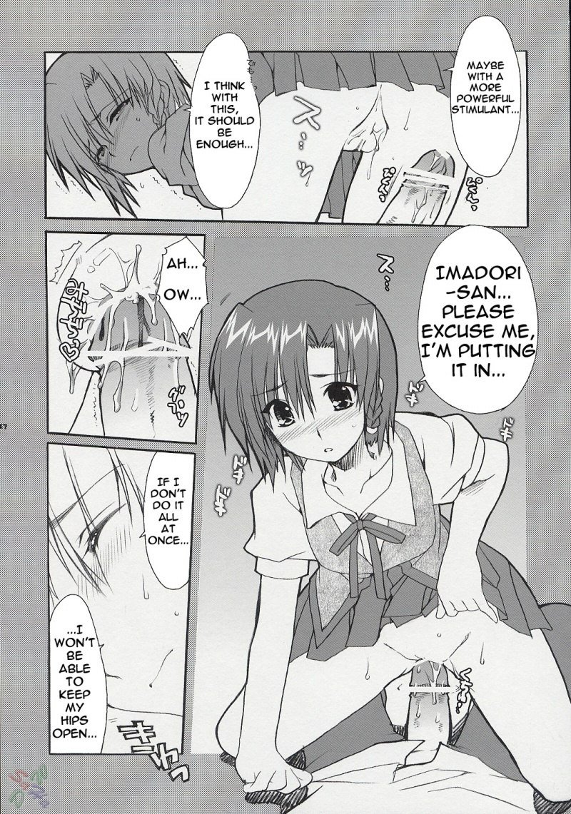 はてんこう少女ドジビロンピンク