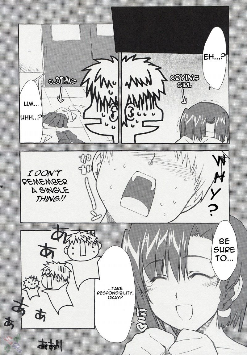 はてんこう少女ドジビロンピンク