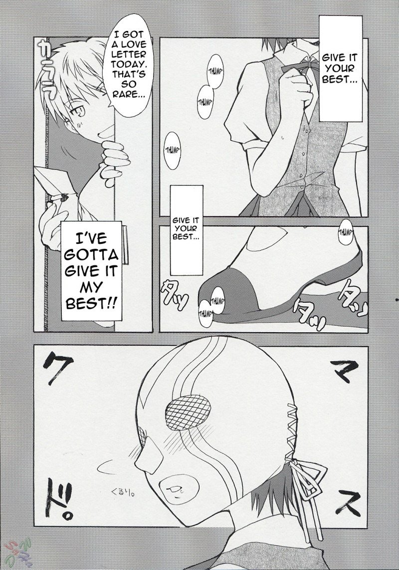 はてんこう少女ドジビロンピンク