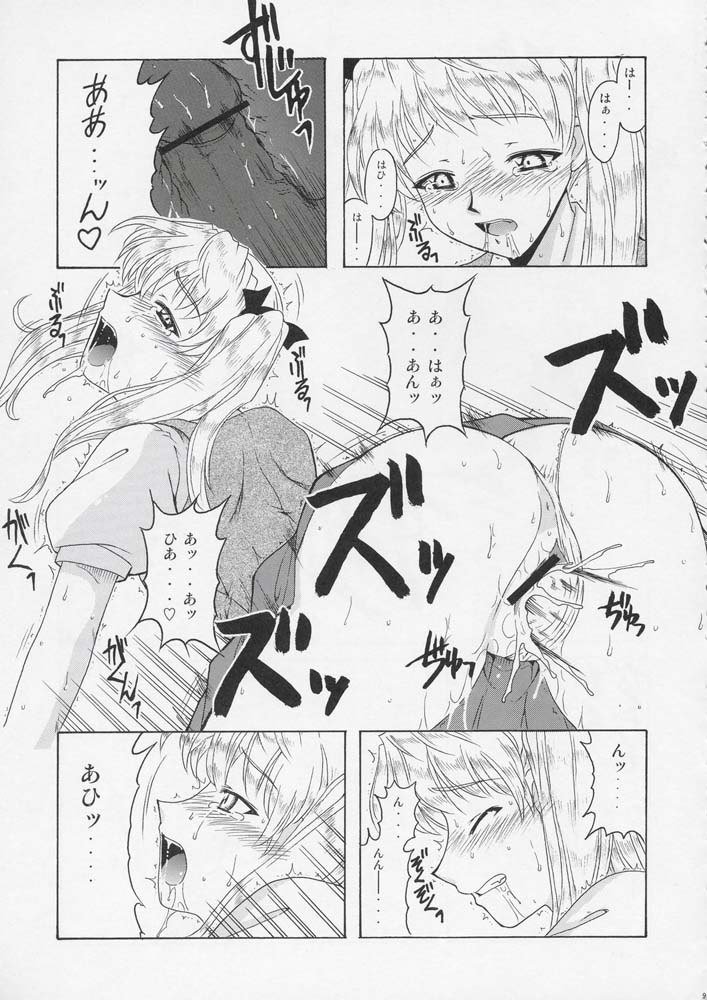 ケース01の場合