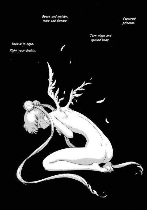 セーラースター