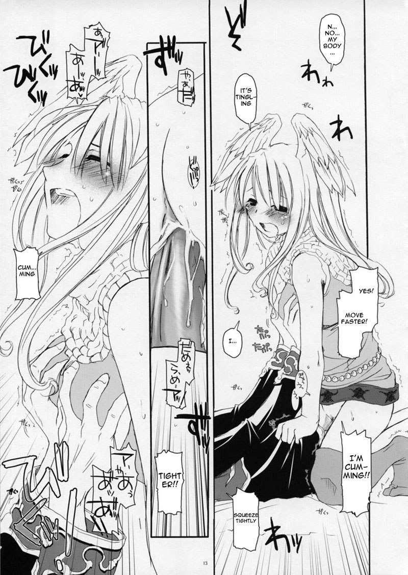 ラフスケッチ23 ラフスケッチ23