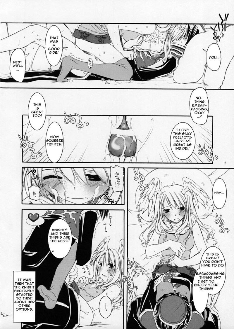 ラフスケッチ23 ラフスケッチ23