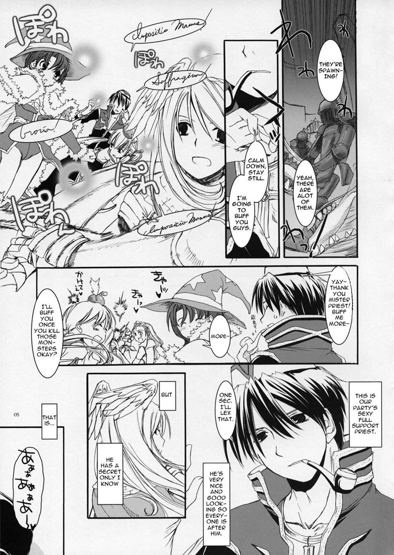 ラフスケッチ23 ラフスケッチ23
