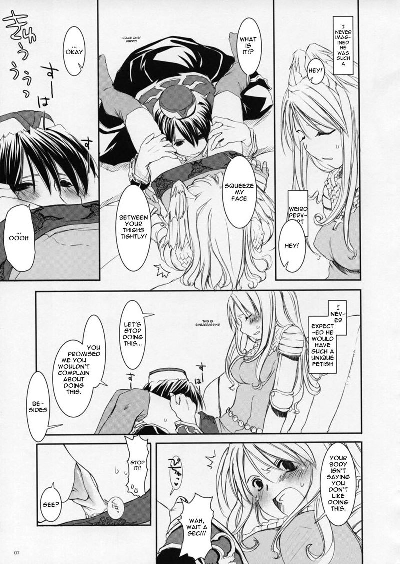 ラフスケッチ23 ラフスケッチ23