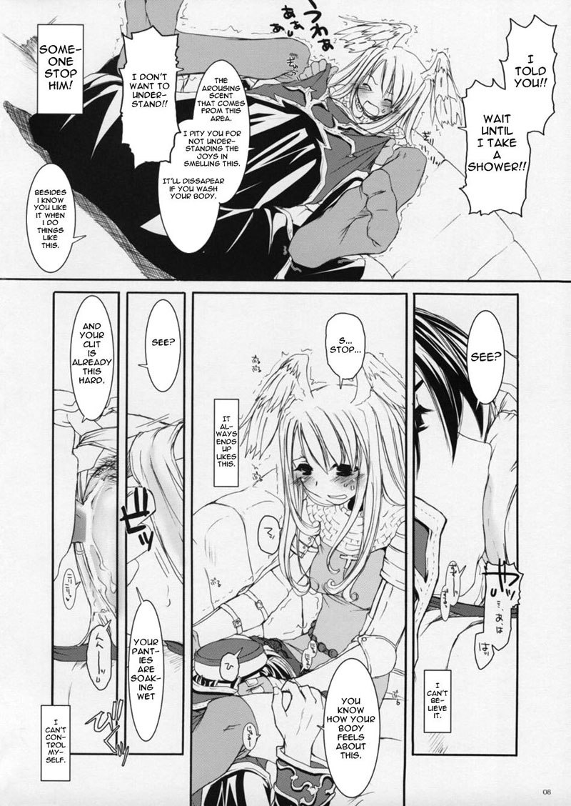 ラフスケッチ23 ラフスケッチ23