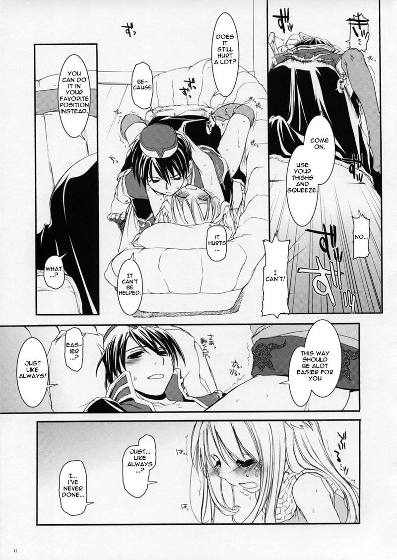 ラフスケッチ23 ラフスケッチ23