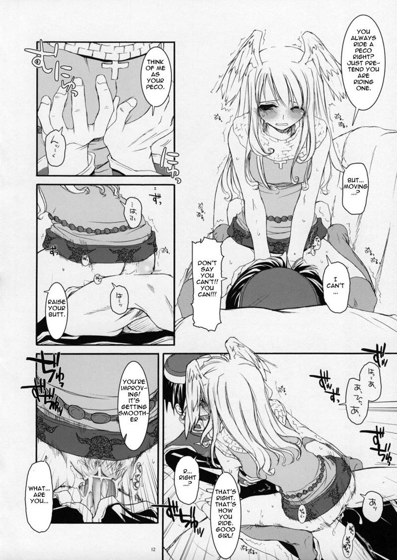 ラフスケッチ23 ラフスケッチ23