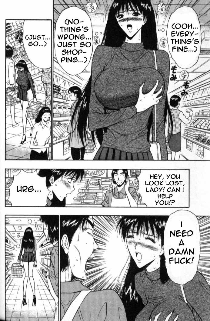 プルルンセミナーCH48-通常に戻る