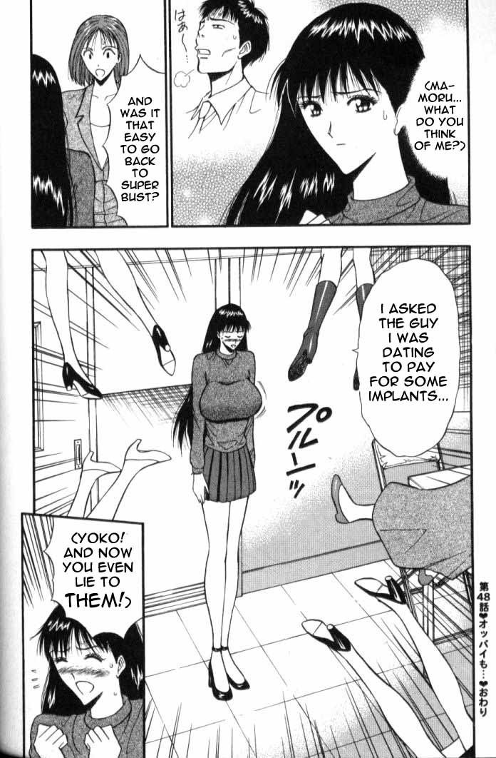 プルルンセミナーCH48-通常に戻る