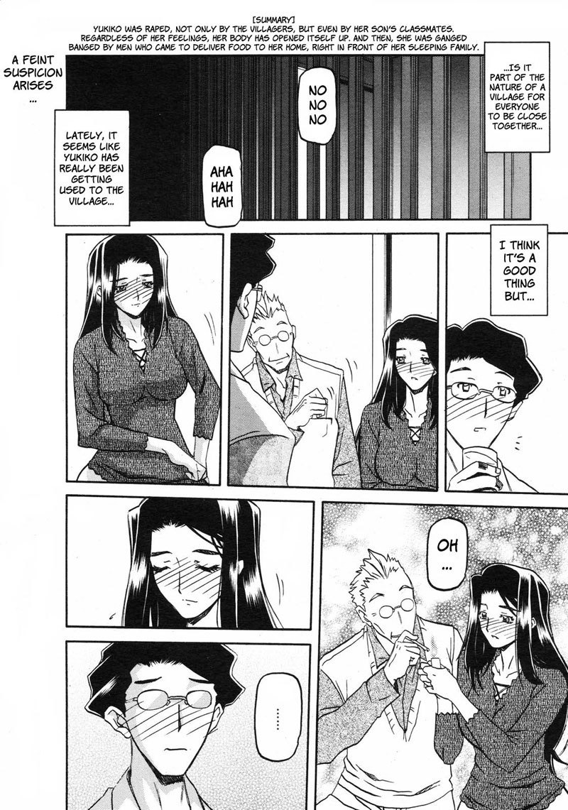 佐藤さゆき第10章 佐藤さゆき第10章