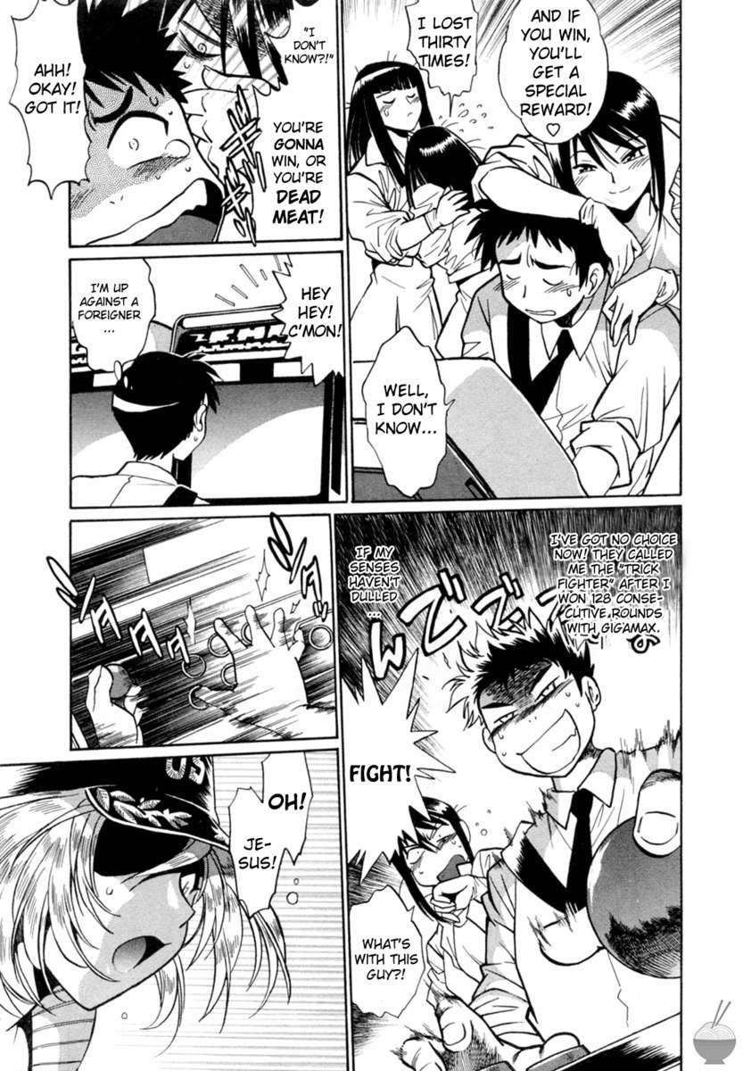 リングXママRnd6 リングXママRnd6