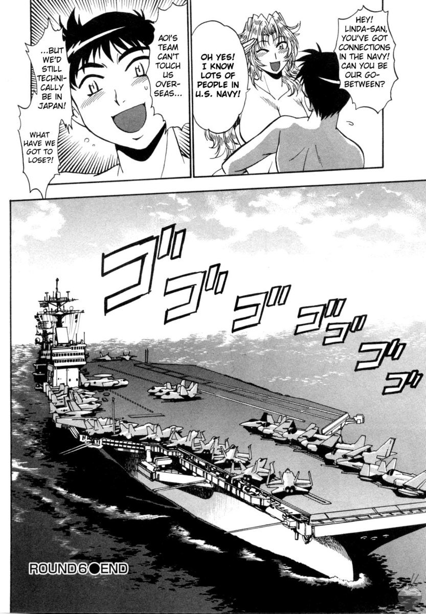 リングXママRnd6 リングXママRnd6