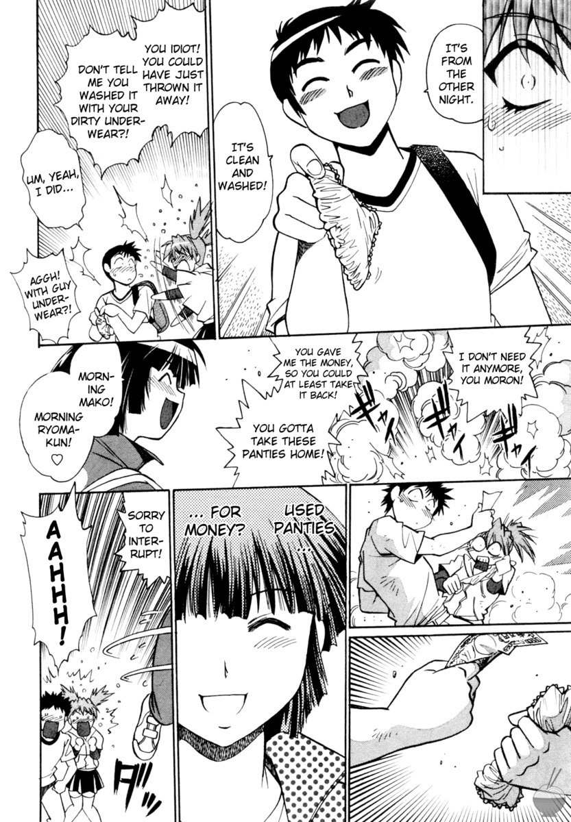 リングXママRnd6 リングXママRnd6