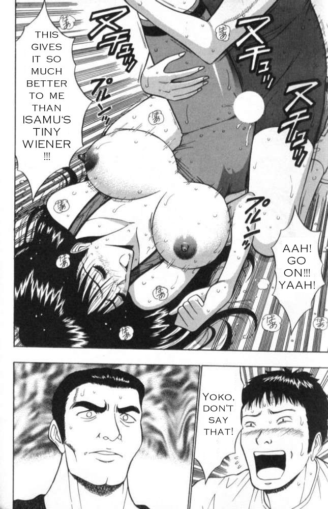 プルルンセミナーCh19-スポーツは楽しくなる