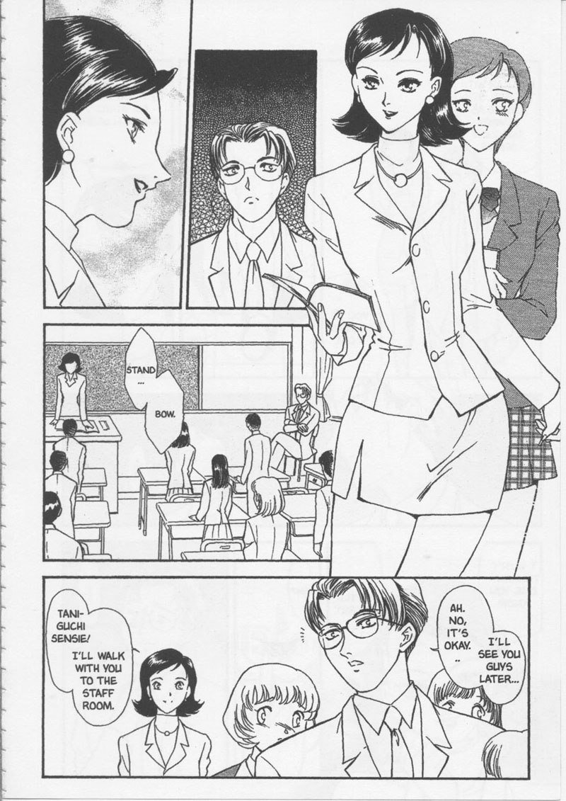 スクールゾーン7-矢矧さん