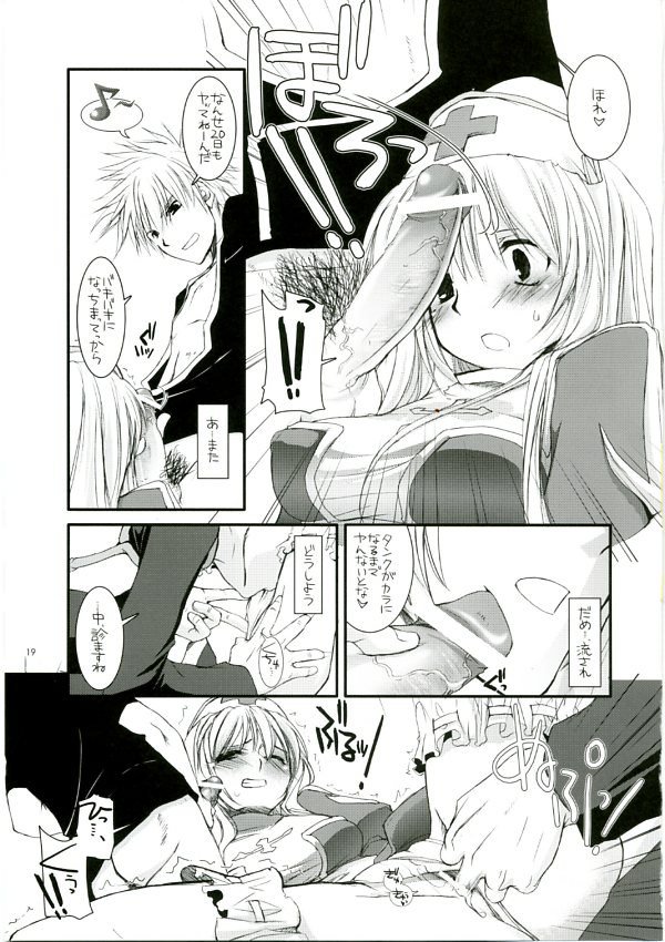 D.L.アクション35