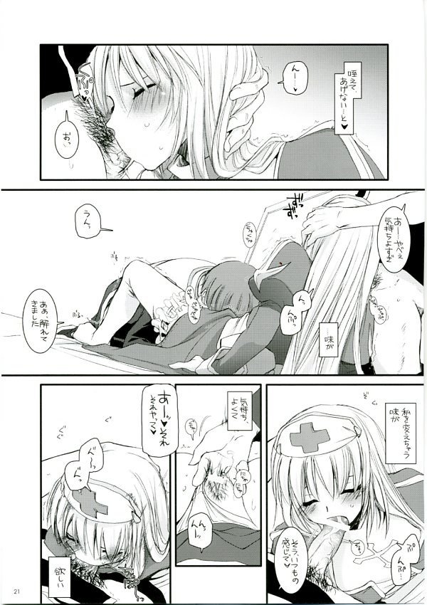 D.L.アクション35